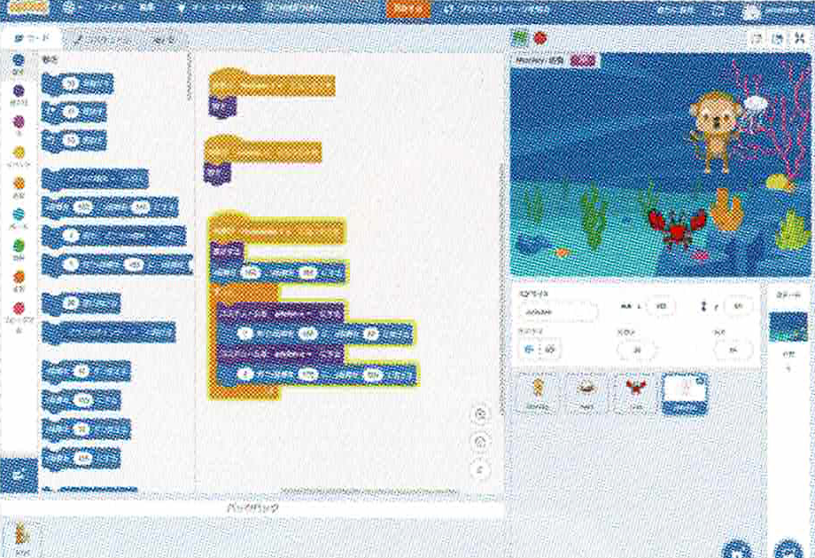 ゲームプログラミングコース ゲームプログラミングコース