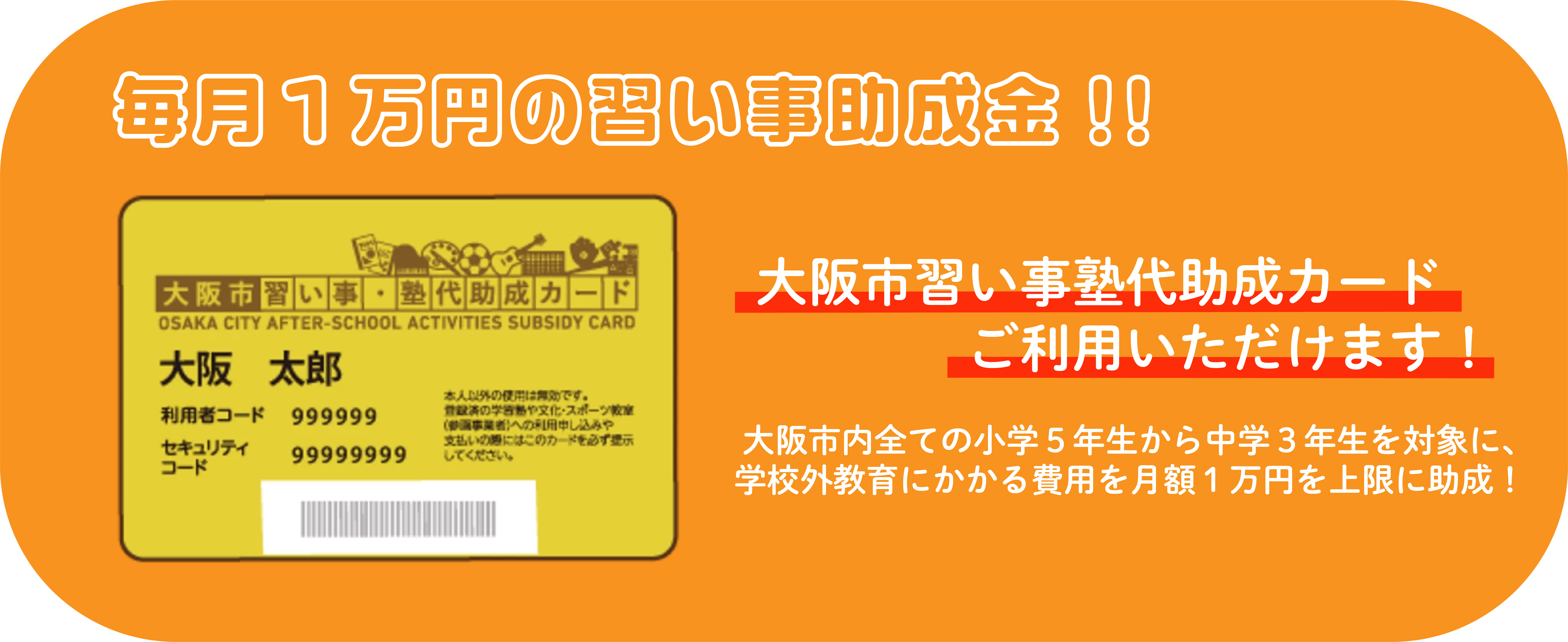 兄弟割り 兄弟割り